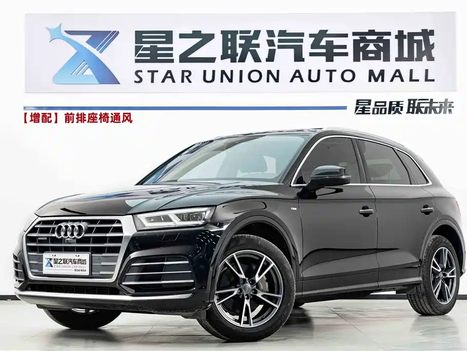 Audi Q5L 2020 45 TFSI Exclusive Fashion