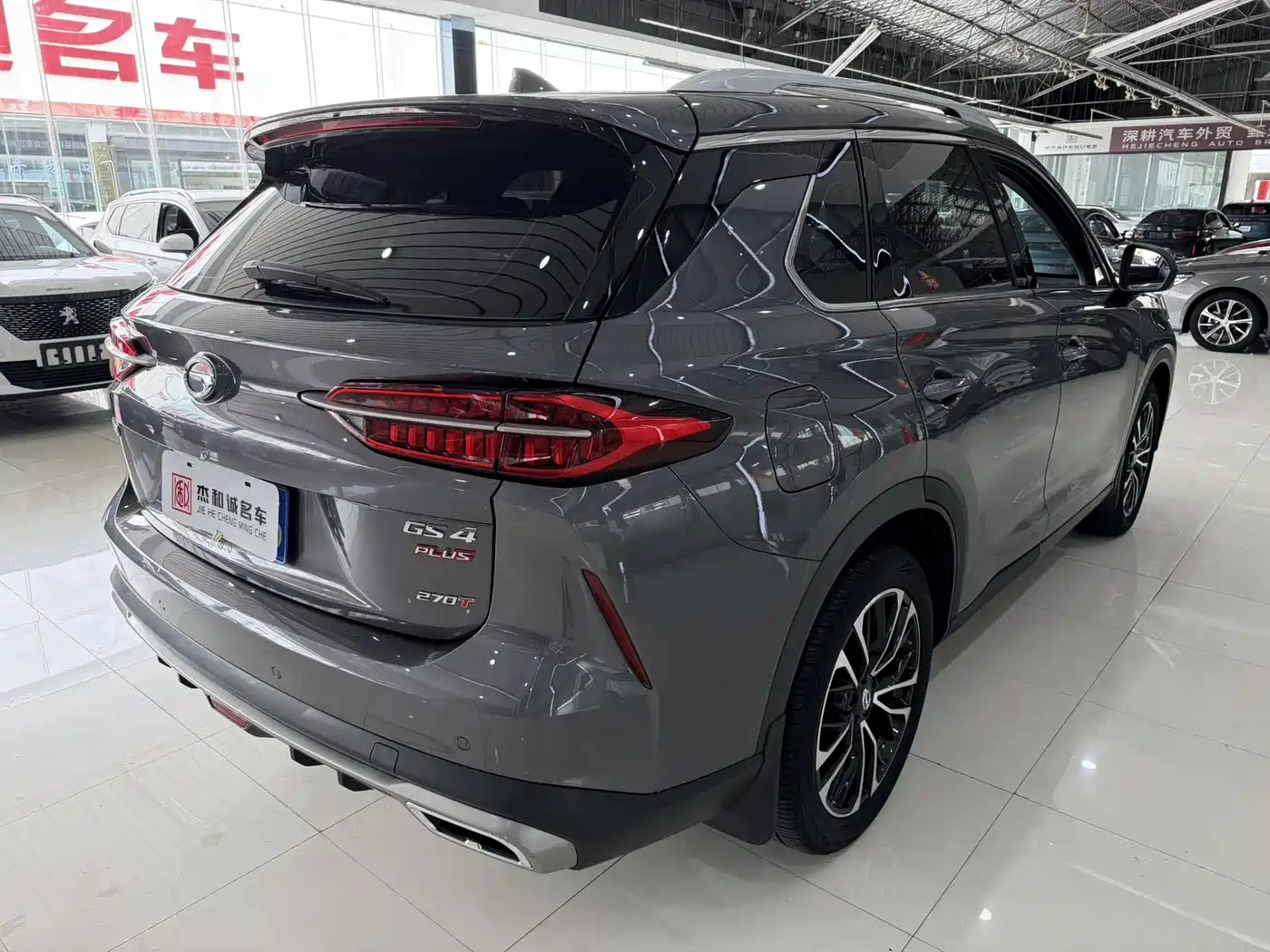 GAC Trumpchi Trumpchi GS4 PLUS 2022 2021 270T Automatic Galaxy Edition