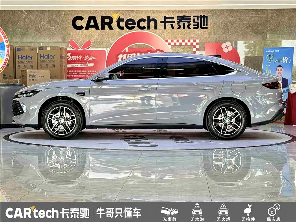 BYD Qin L 2026 Model DM-i 210KM Superior Edition фото 7