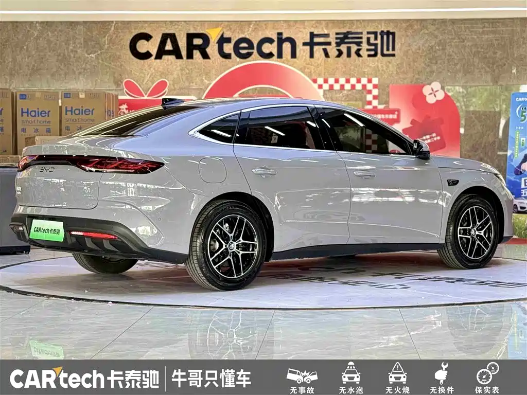 BYD Qin L 2026 Model DM-i 210KM Superior Edition фото 4