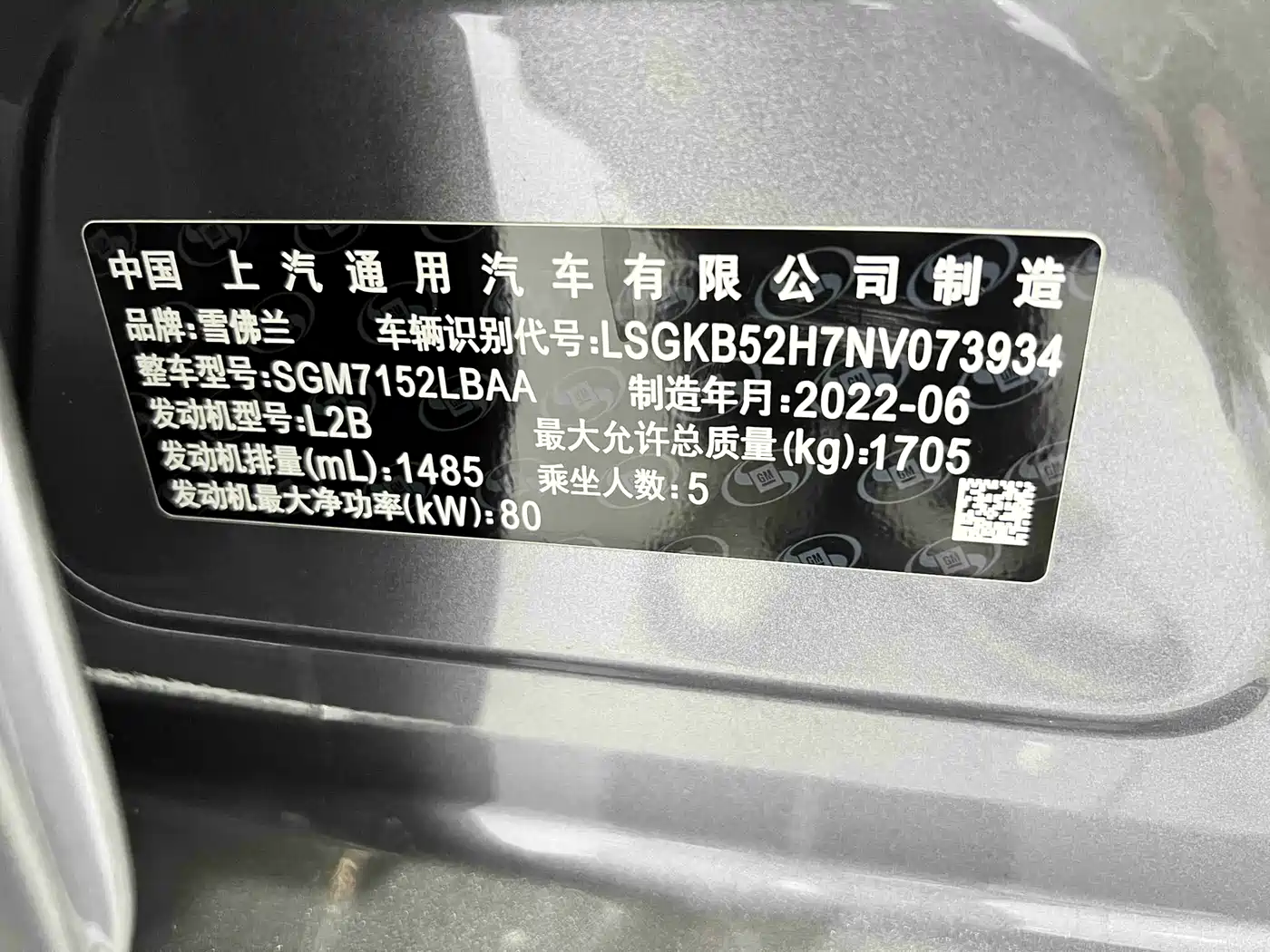 CHEVROLET CRUZE