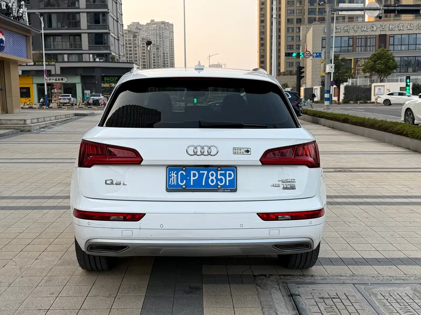 Audi Q5L 2020 40 TFSI Prestige Fashion фото 11