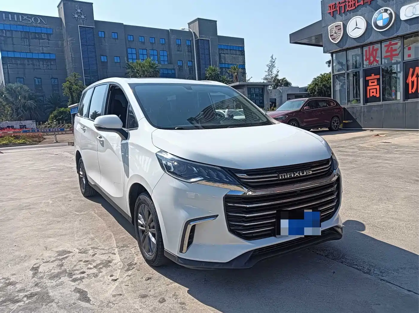 SAIC MAXUS CHASE G50