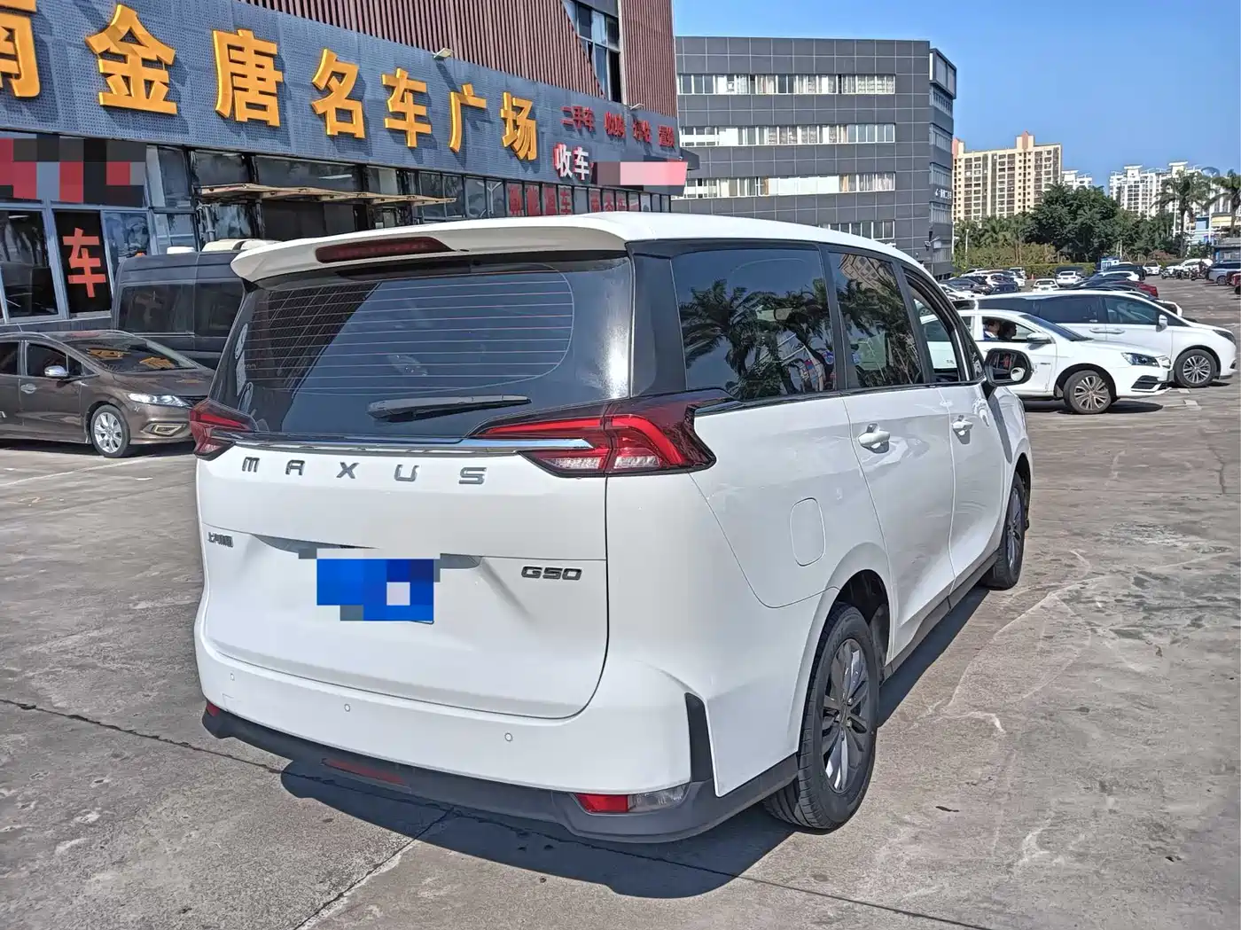 SAIC MAXUS CHASE G50