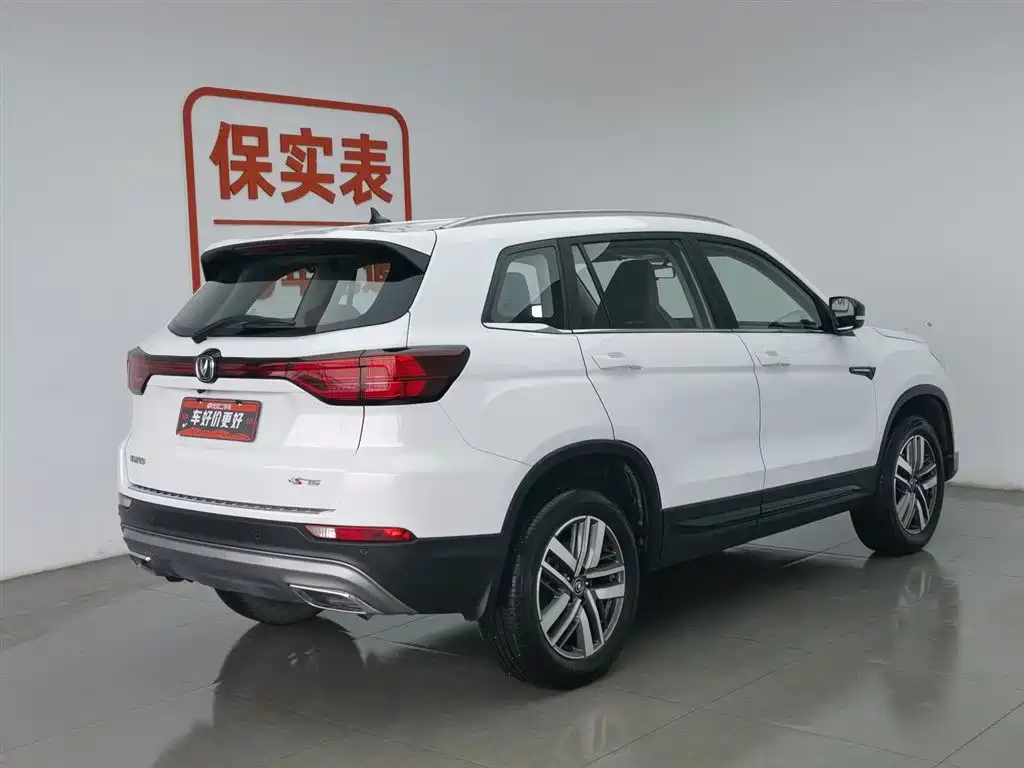 CHANGAN CS75