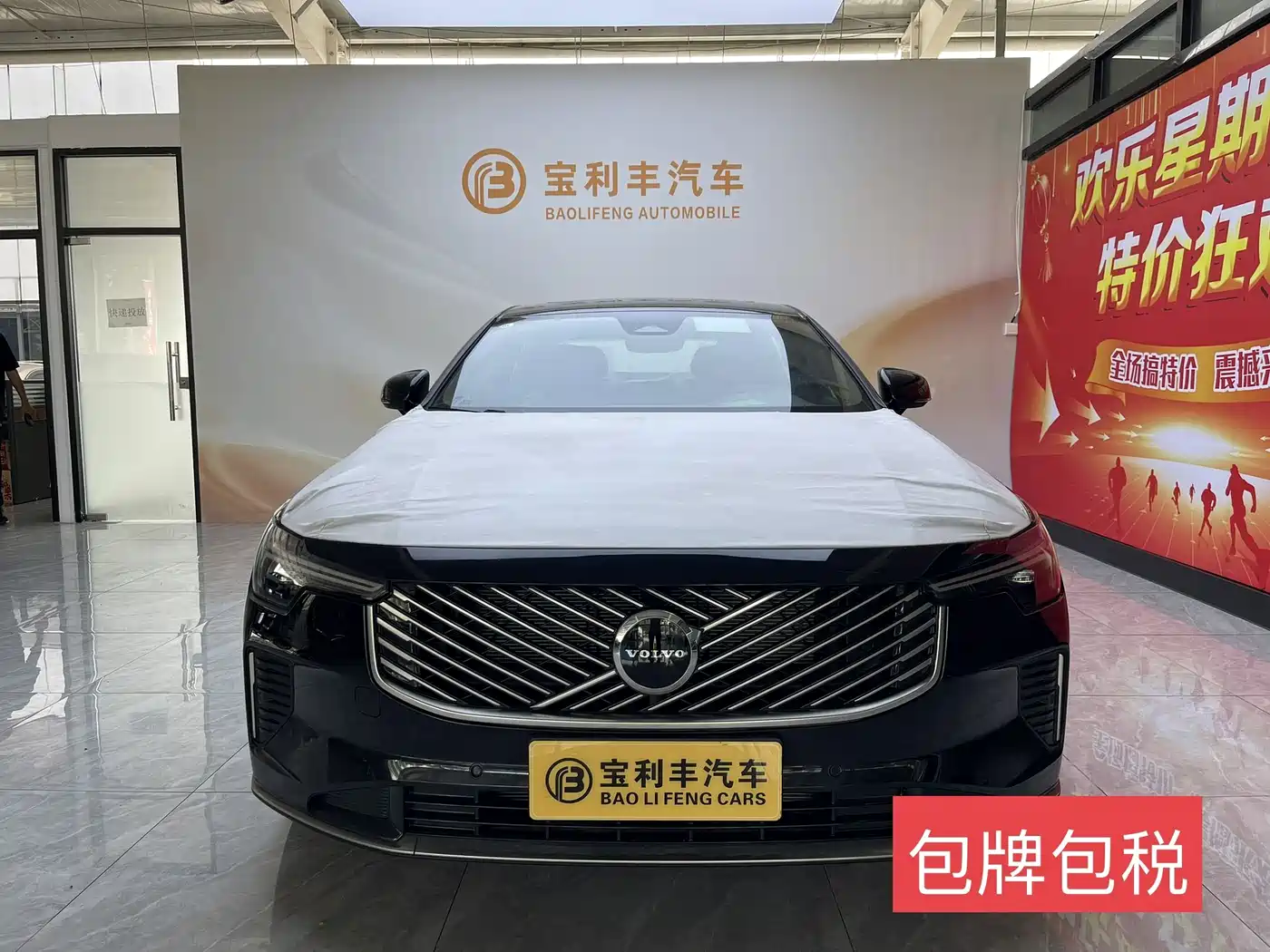 Volvo S90 2026 2026 B5 Zhiyi Luxury Edition