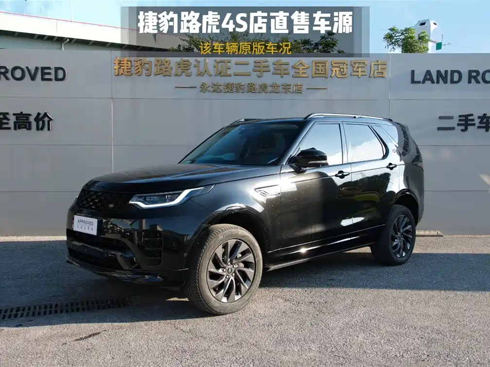 Фото 1 - Land Rover Discovery