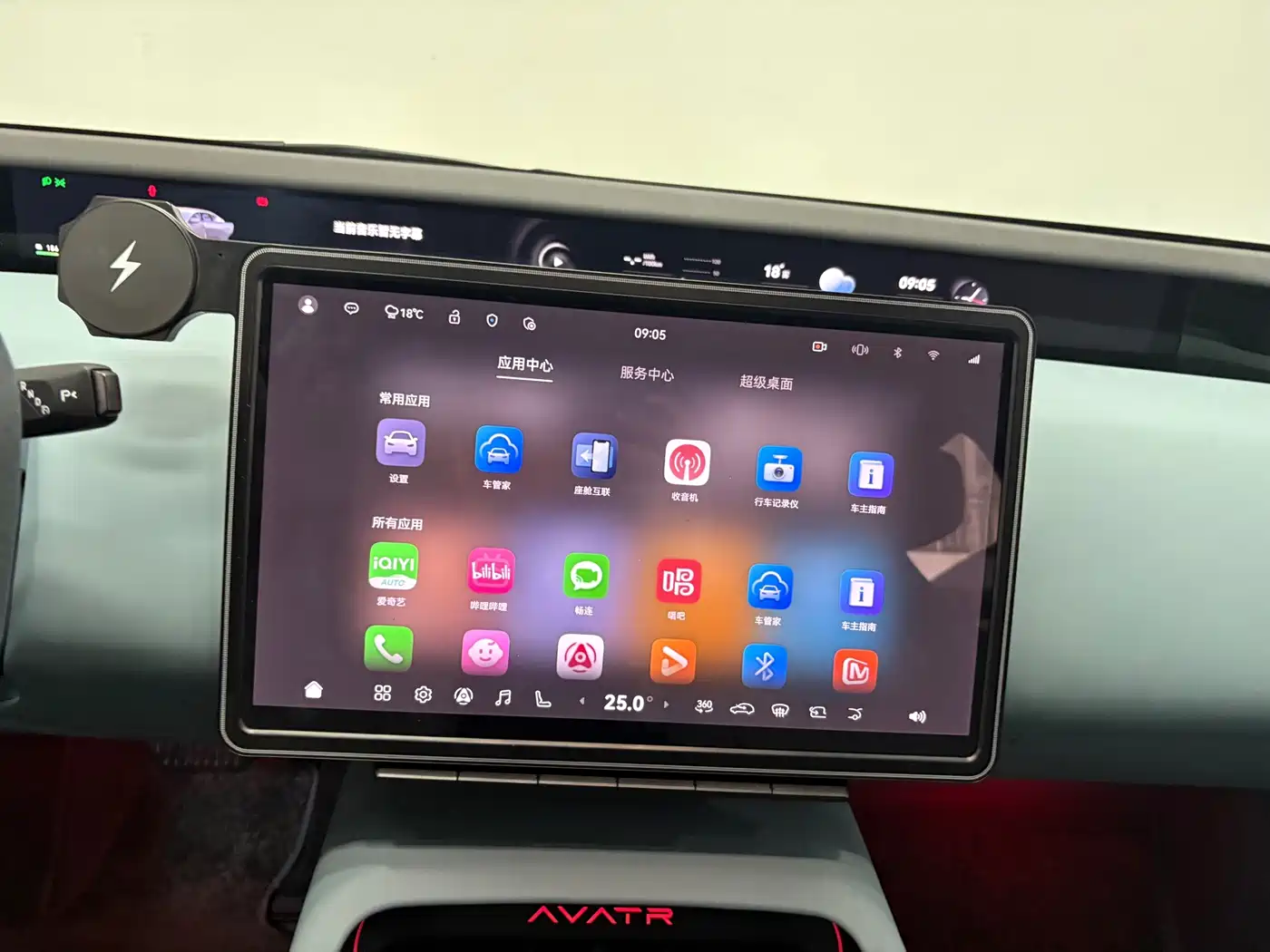 Avatr 12 2024 2025 Max Extended Range Edition