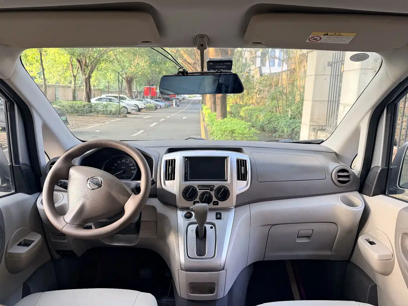 Nissan NV200 2018 2018 1.6L CVT Luxury Model
