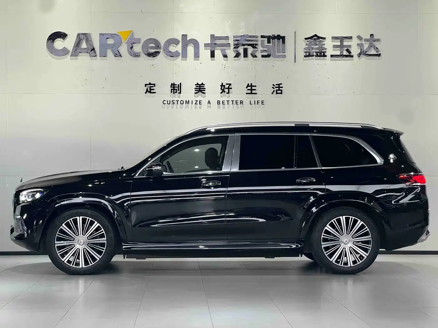 MERCEDES-BENZ MAYBACH GLS