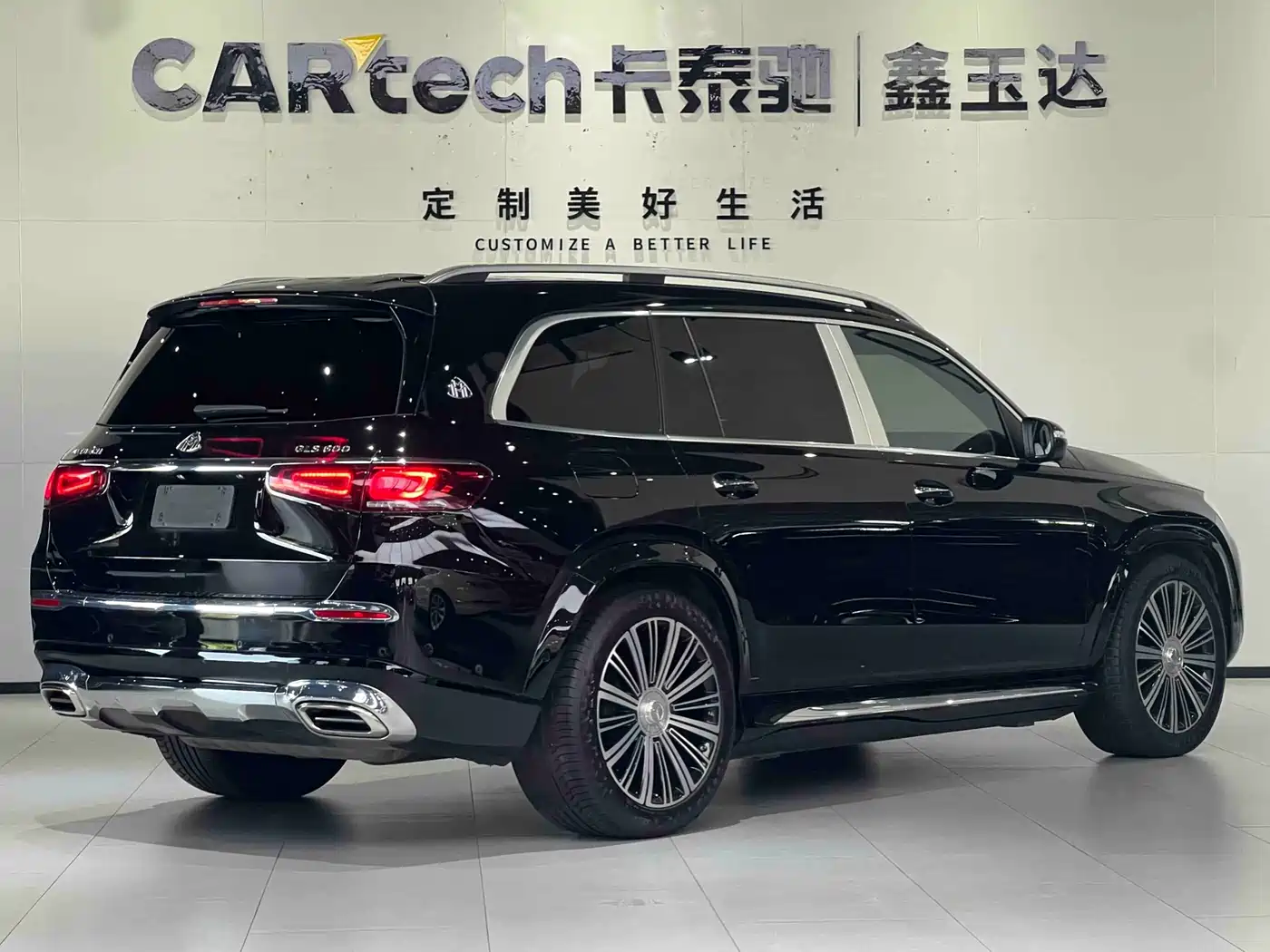 MERCEDES-BENZ MAYBACH GLS