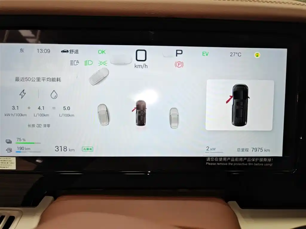 BYD Xia 2025 DM-i 1.5T 180km Surpass Edition фото 12