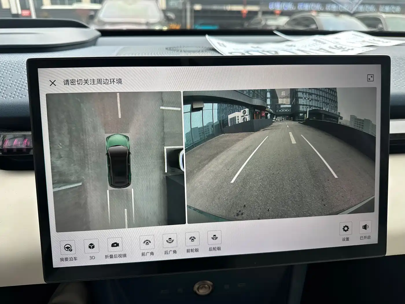 ZEEKR EXTREME KRYPTON X