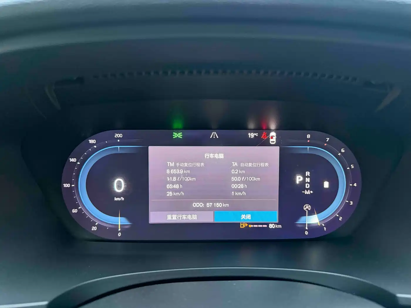 Volvo V90 2021 2022 Cross Country B5 AWD Momentum