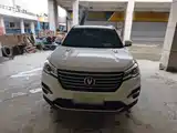 Photo 3 - Changan CS75