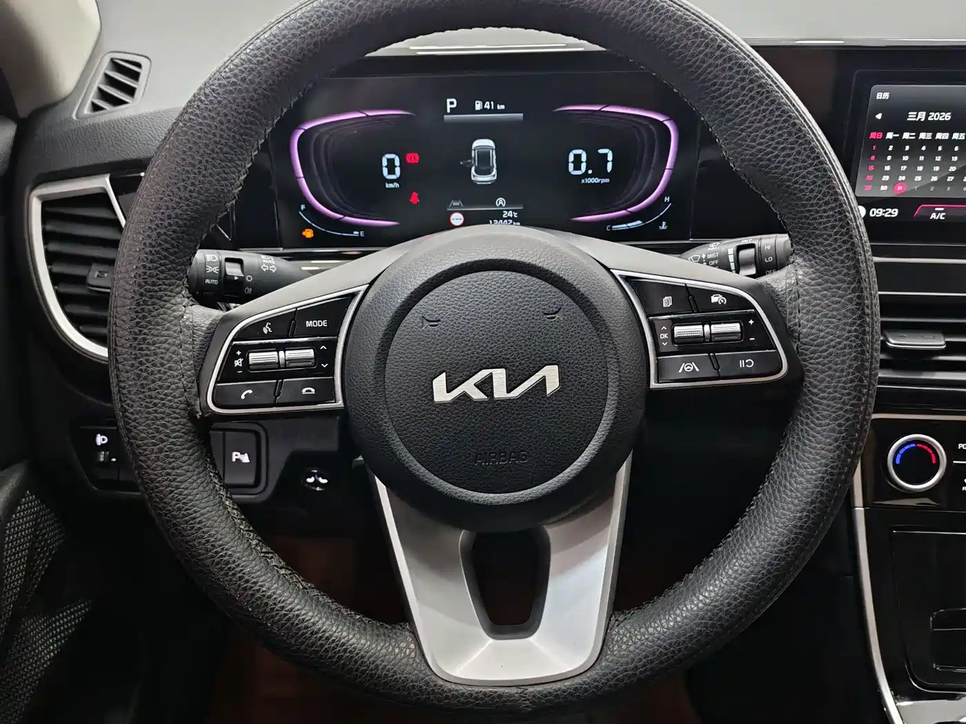 KIA SETUS