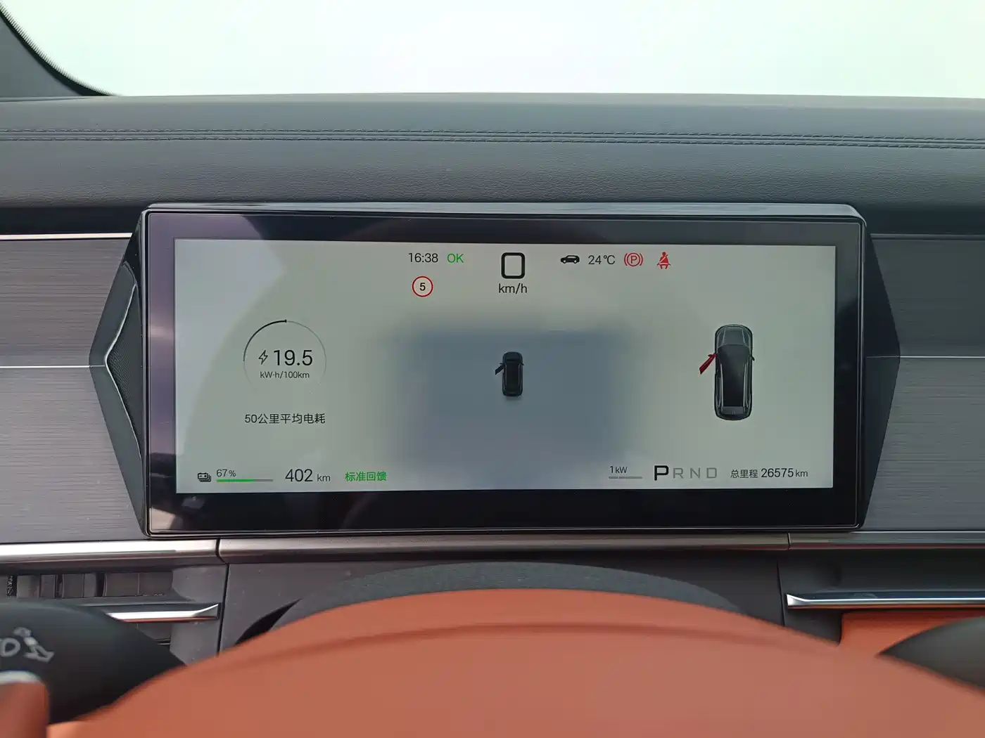BYD Tang L 2025 2025 EV 600KM AWD LiDAR Flagship