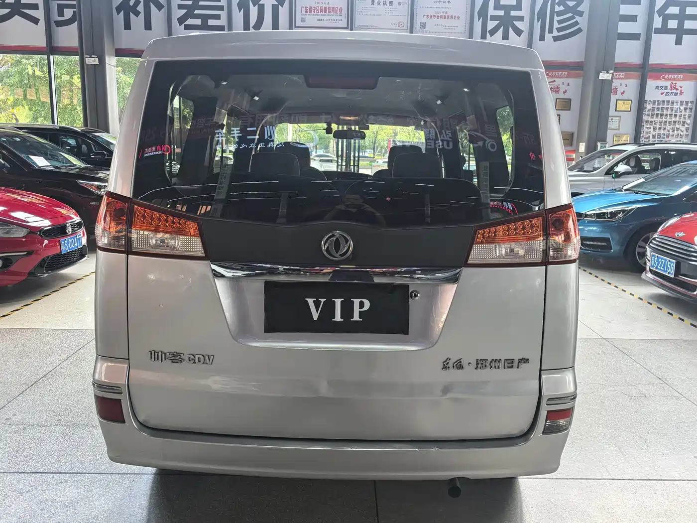 Dongfeng ZNA Shuaike 2014 2014 1.6L Manual Comfort 7-seater China IV