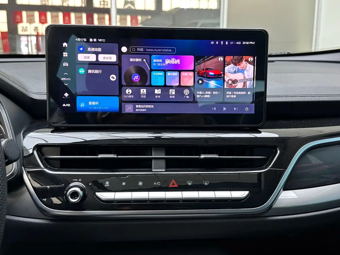Haval H6 2021 National Trend Edition 1.5T Automatic Urban Edition фото 15