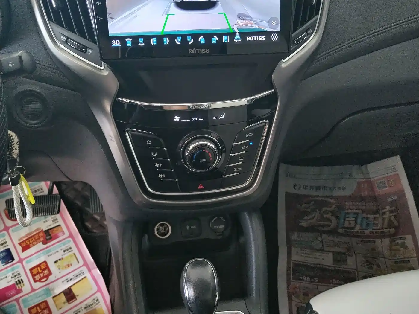 Changan CS35 2018 2017 1.6L Auto Luxury