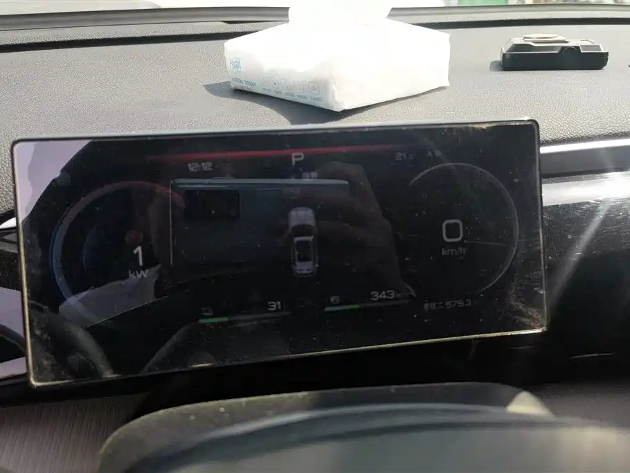 BYD SONGJIANG NEW ENERGY