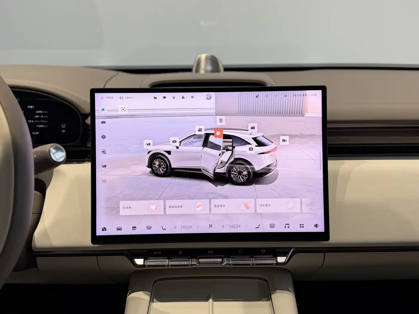 ZEEKR EXTREME KRYPTON 7X