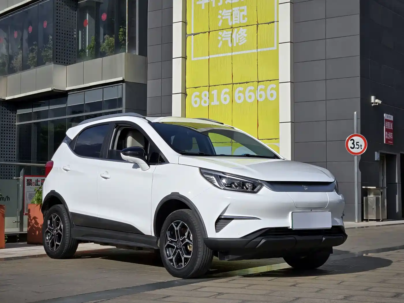 BYD Yuan Pro 2022 2021 401KM Premium Model