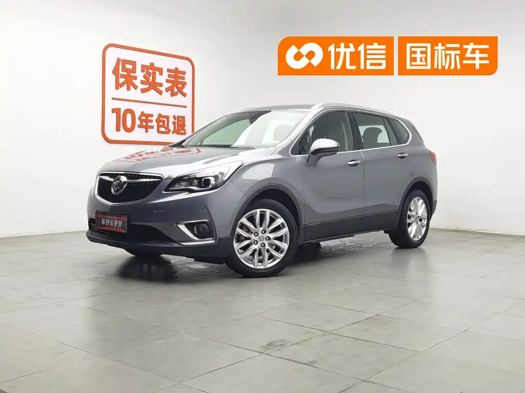 Buick Envision Plus