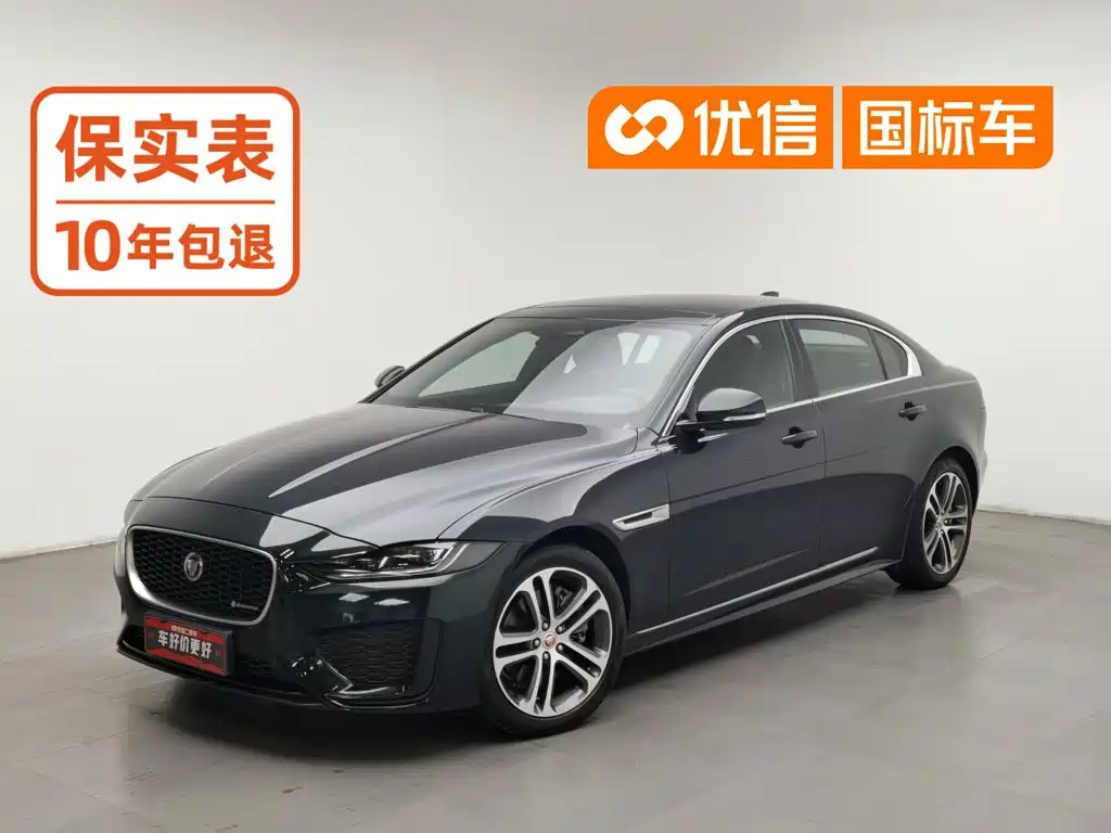 Jaguar XEL 2023 — пригон из Китая