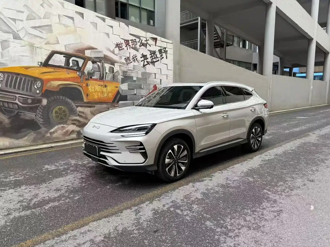 BYD Song PLUS PHEV 2024