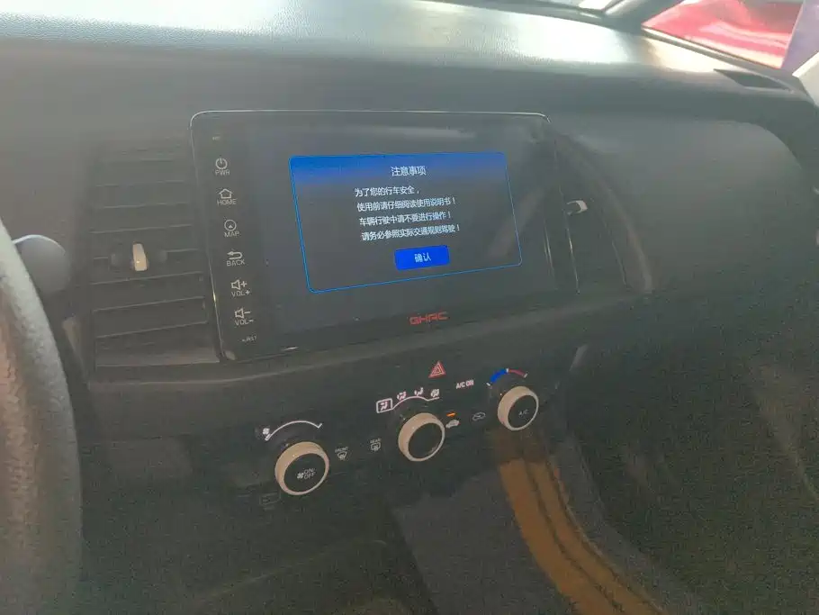 Honda Fit 2023 2023 1.5L CVT Trend Edition