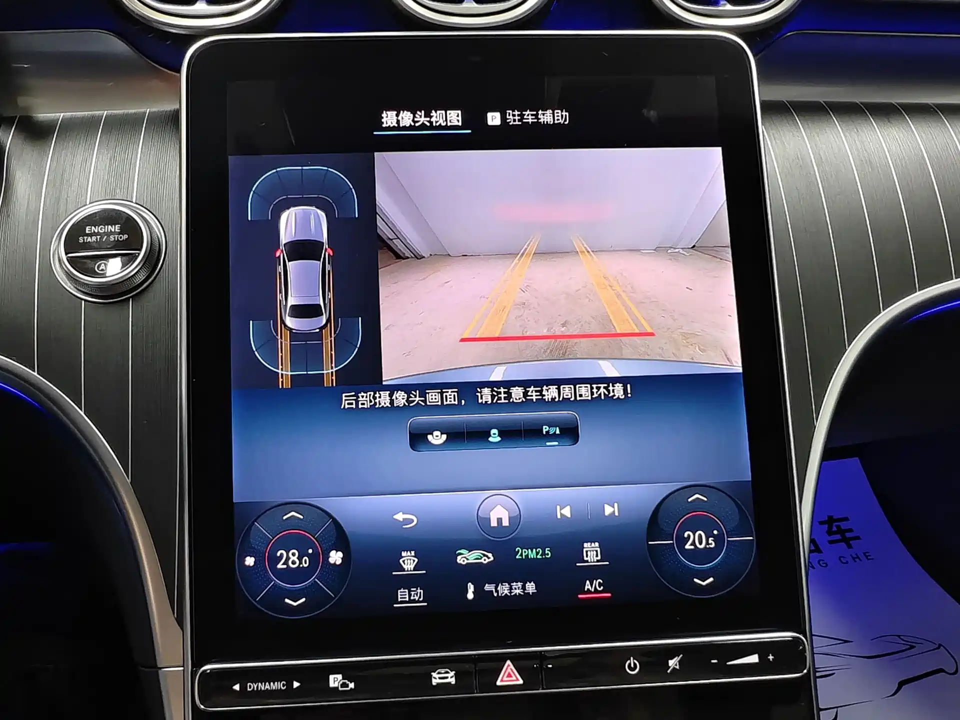 Photo 11 - Mercedes-Benz C-Class