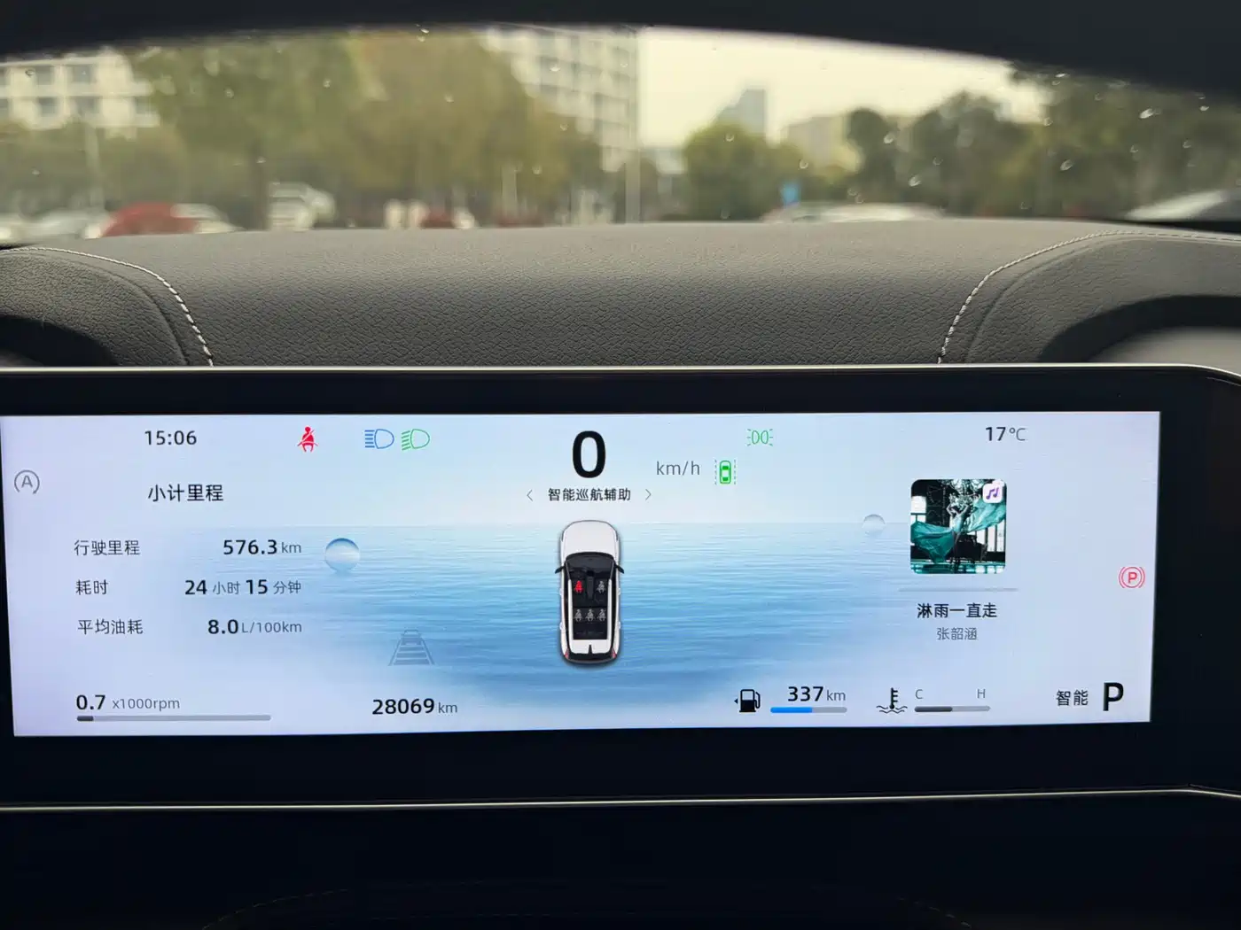 GEELY AUTOMOBILE BOYUE