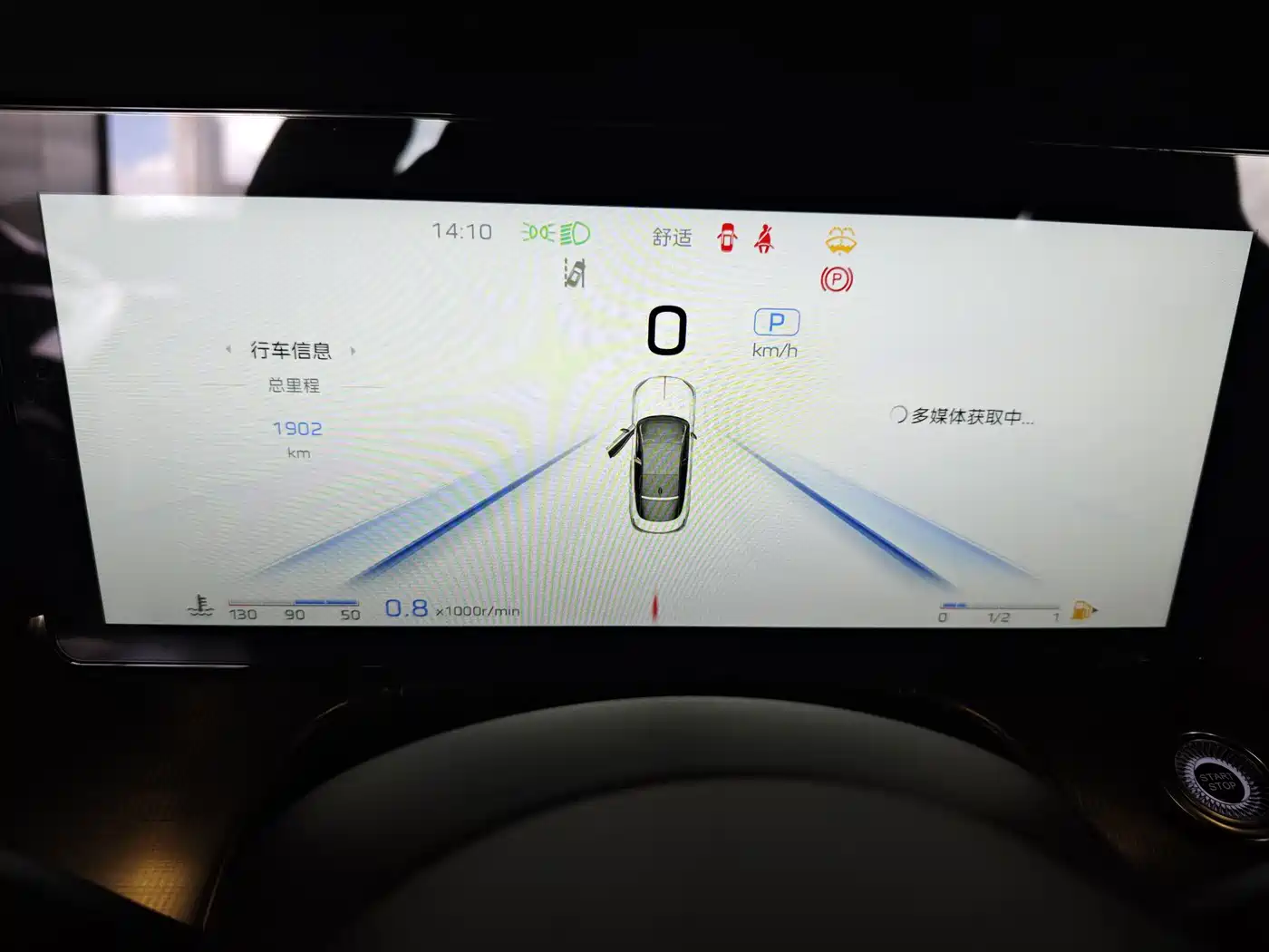 Hongqi H6 2025 2025 Model 2.0T Fashion Edition