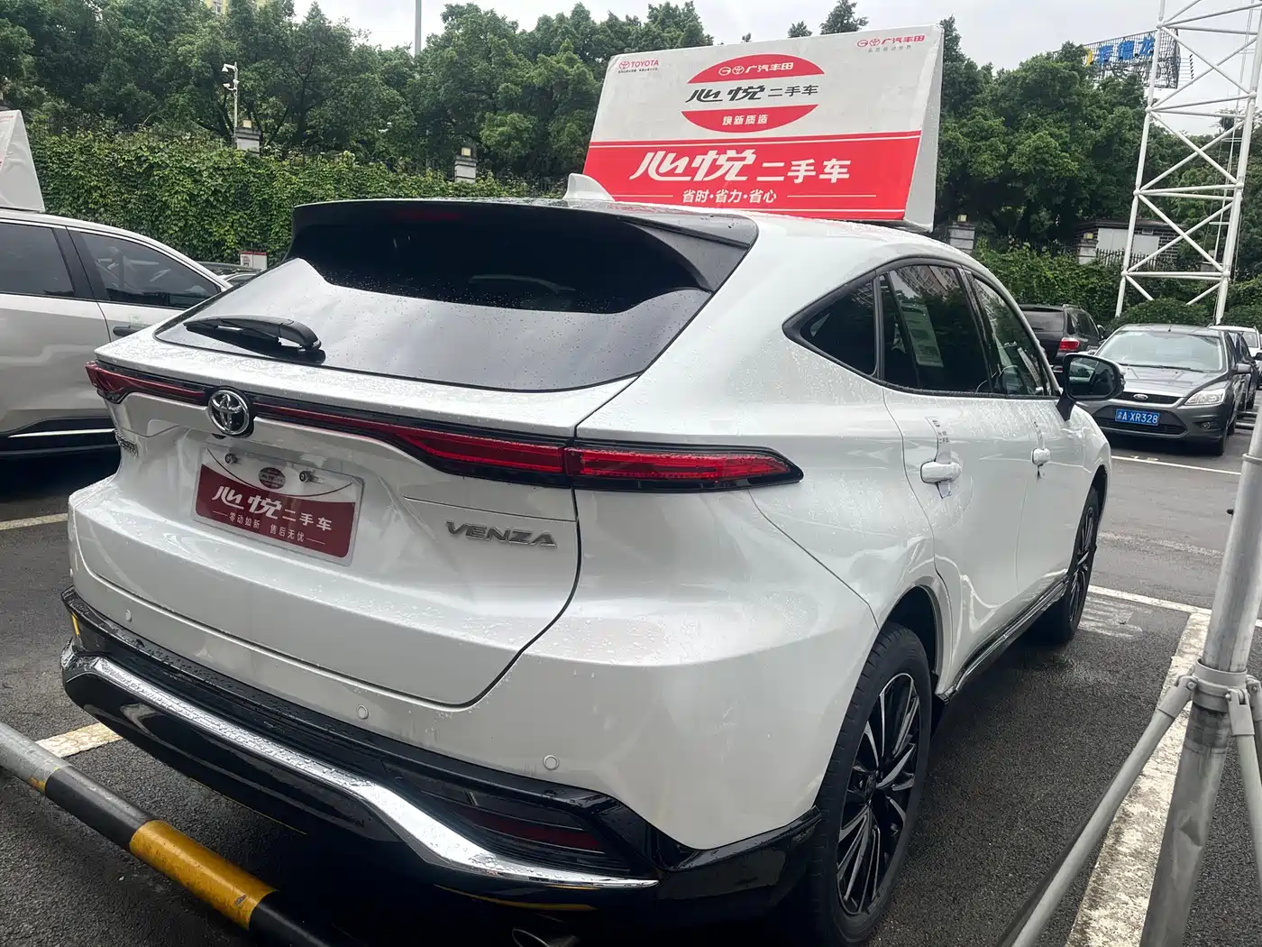 Toyota Venza 2023 2023 2.0L CVT FWD Premium