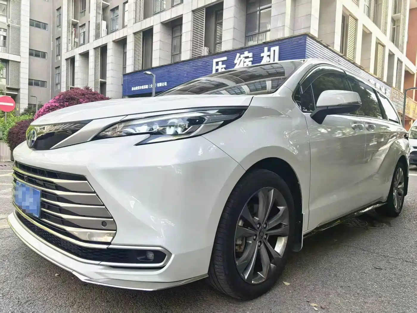 Toyota Sienna 2023 2.5L Hybrid Luxury Welfare Edition