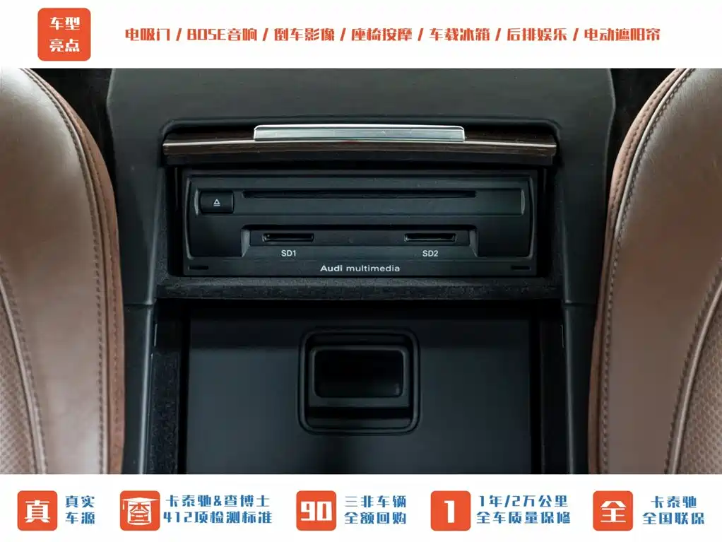 Audi A8 2013 A8L 6.3 FSI W12 quattro Flagship фото 29