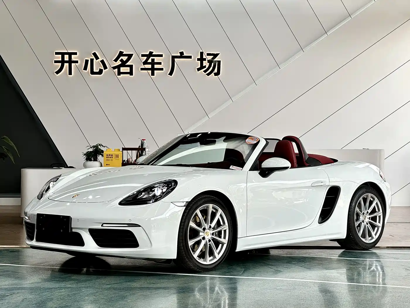 Porsche 718 2020 Boxster 2.0T