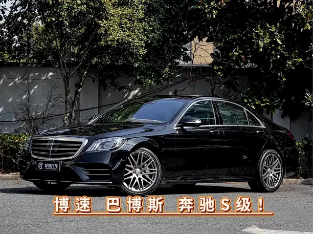 MERCEDES-BENZ S CLASS