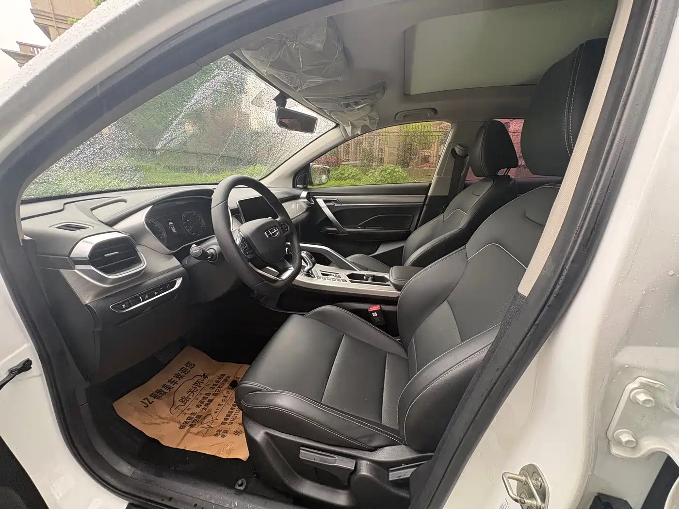 GEELY AUTOMOBILE BINYUE