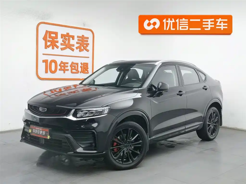 GEELY AUTOMOBILE XINGYUE