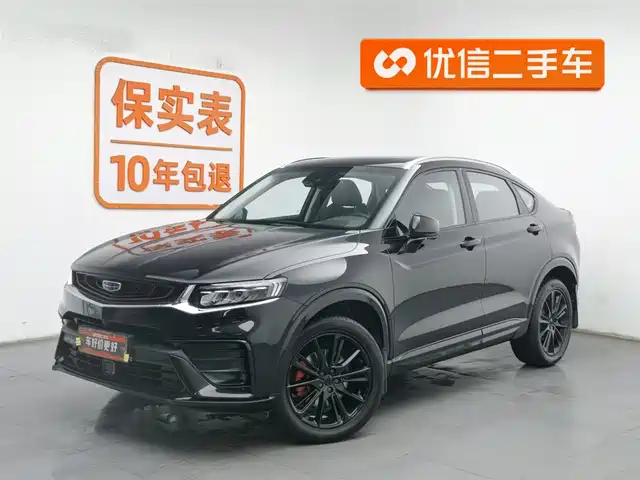 GEELY AUTOMOBILE XINGYUE