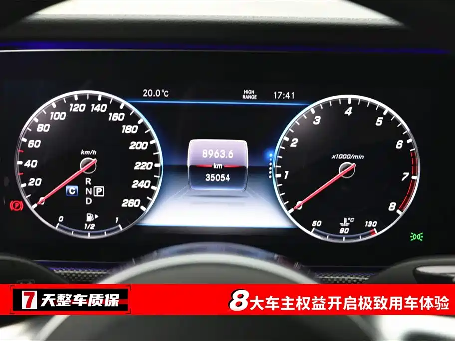 Mercedes-Benz G-Class 2023 G 500 фото 3