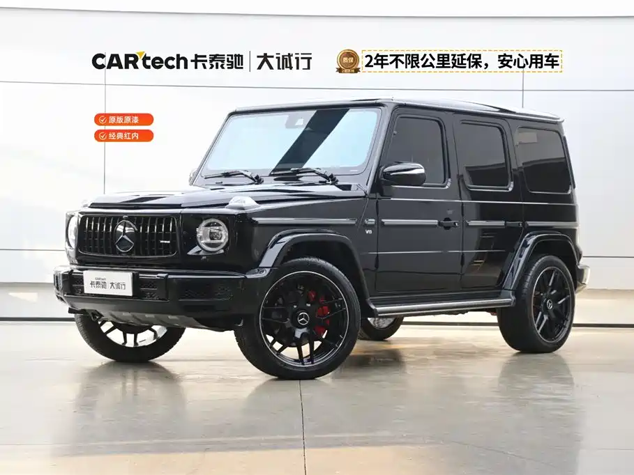 Mercedes-Benz G-Class 2023 G 500