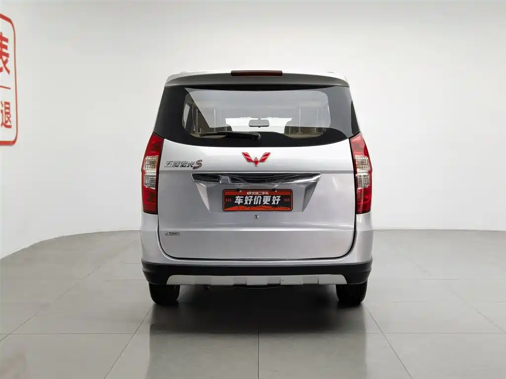 Wuling Motors Wuling Hongguang 2013 2013 1.2L S Comfort China IV