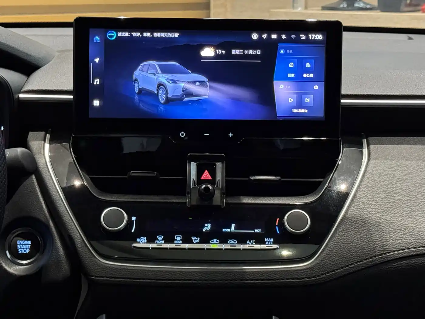 TOYOTA COROLLA SHARP AMPLIFIER