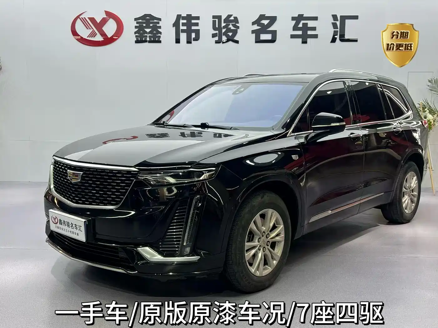 CADILLAC XT6