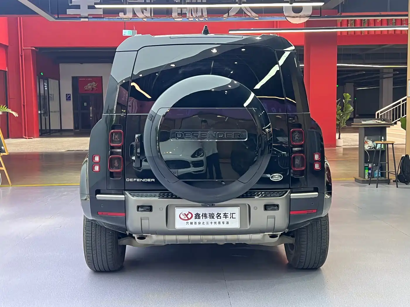 LAND ROVER GUARD