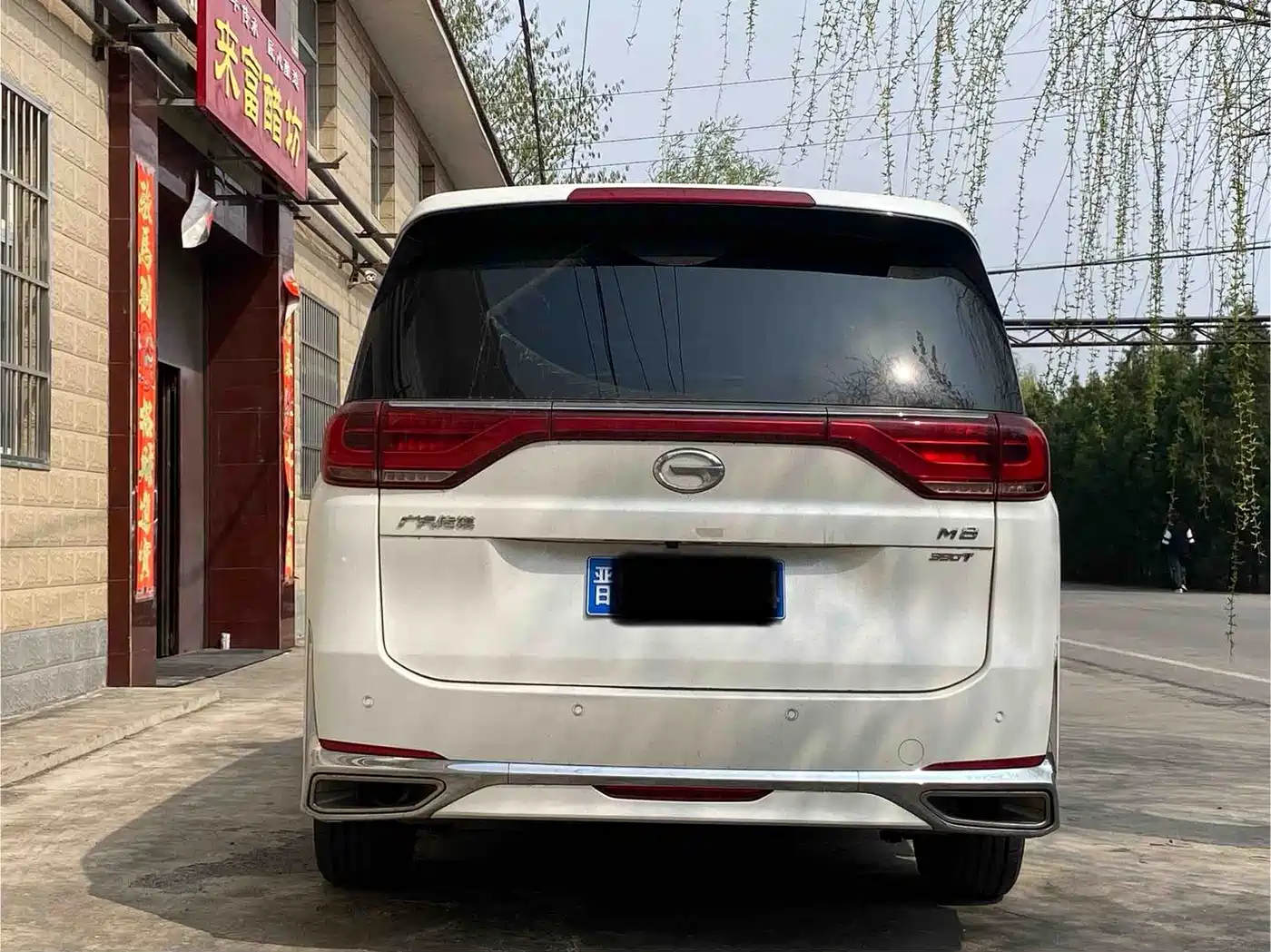 GAC TRUMPCHI M8