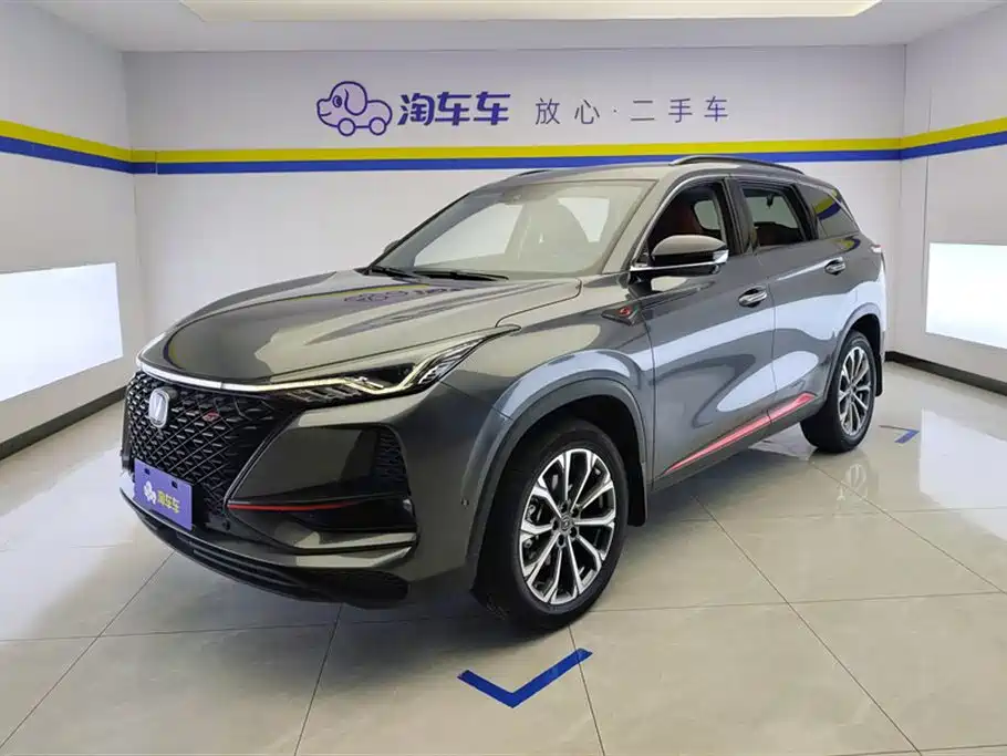 Changan CS75 PLUS 2021 2.0T Automatic Flagship
